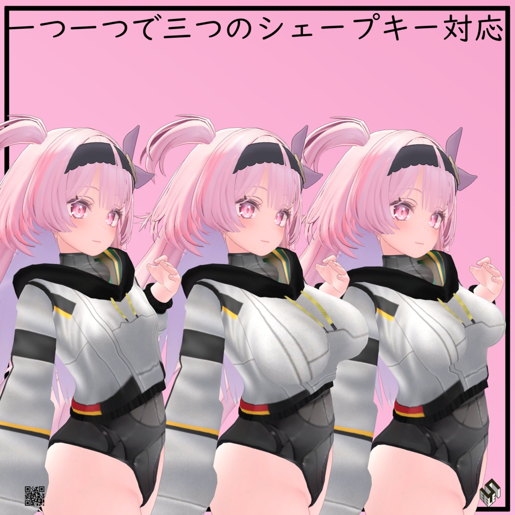 【セレスティア用】レオタードパーカー - Leotard Parker - for Selestia