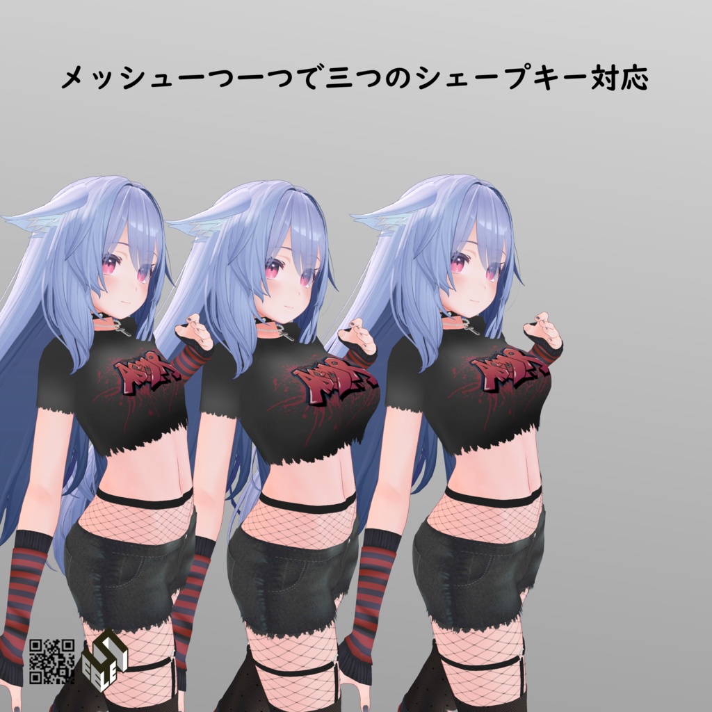 【桔梗用】パンク Frei - Punk Frei - For Kikyo