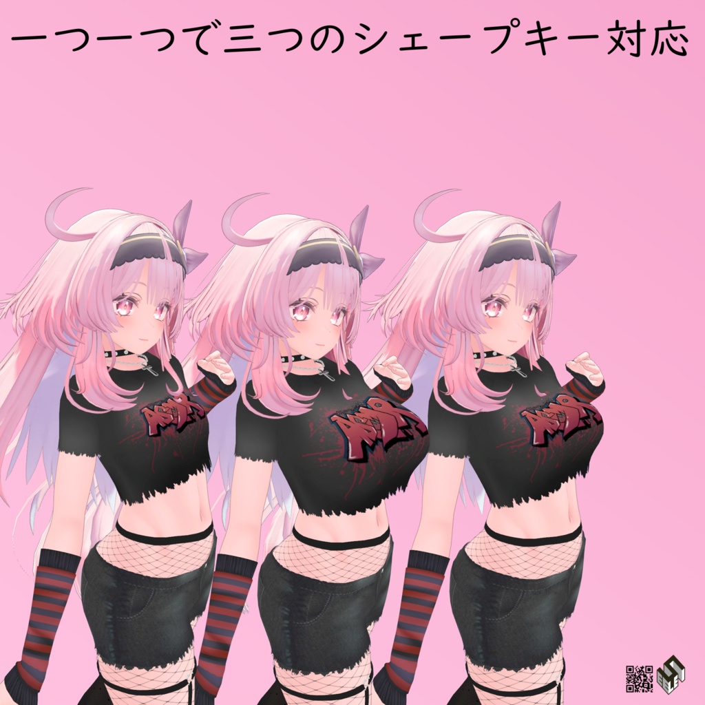 【セレスティア用】パンク Frei - Punk Frei - For Selestia