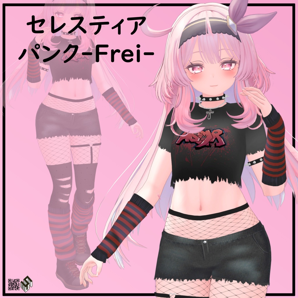【セレスティア用】パンク Frei - Punk Frei - For Selestia