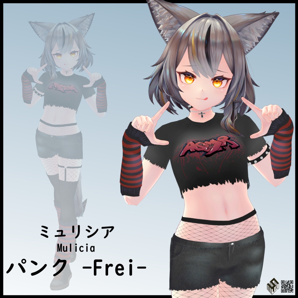 【ミュリシア用】パンク Frei - Punk Frei - for Mulicia