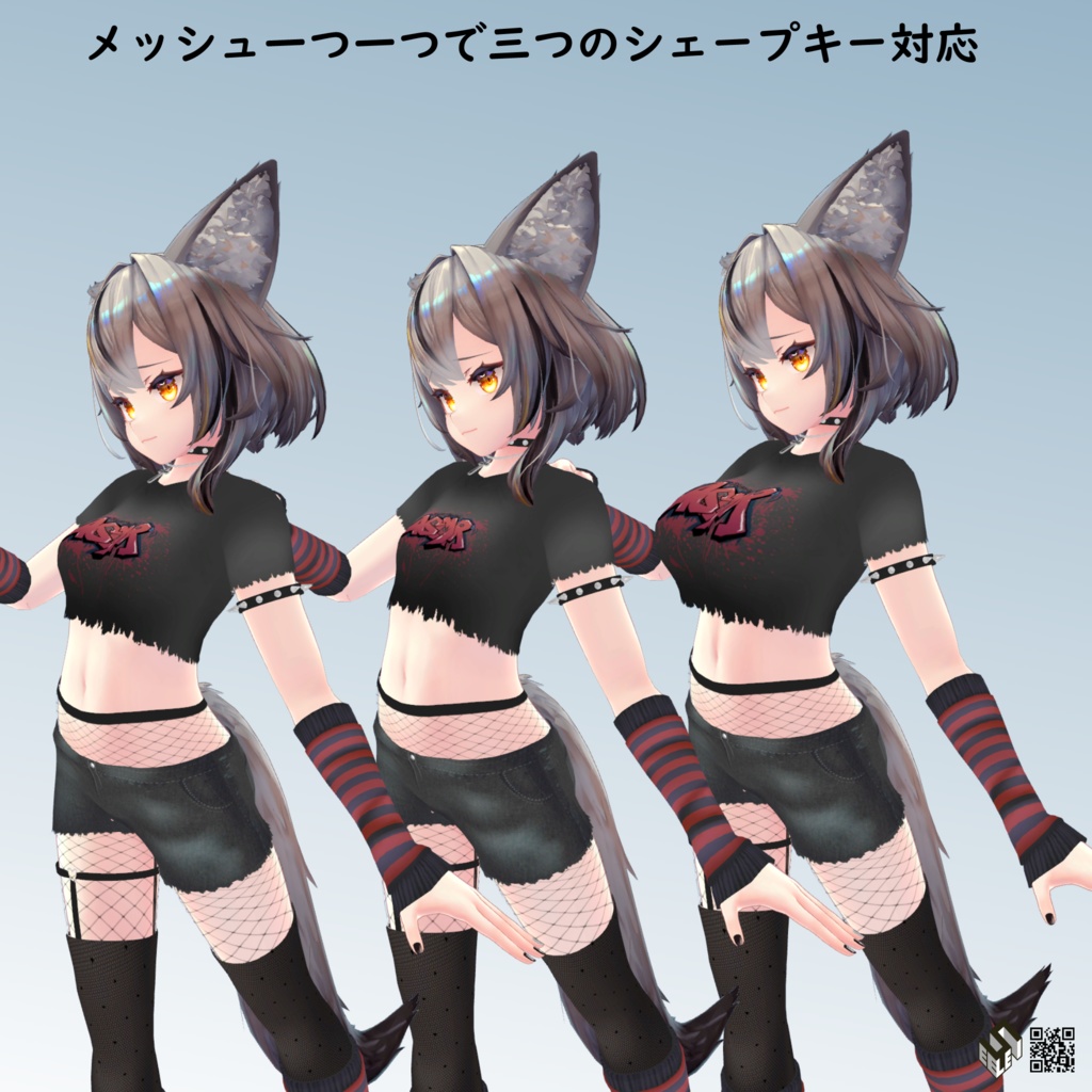 【ミュリシア用】パンク Frei - Punk Frei - for Mulicia