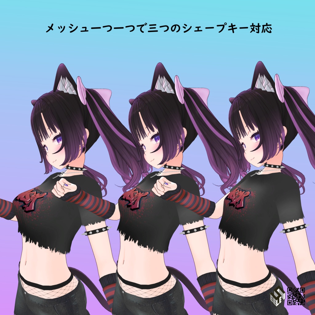 【むろむ あのん用】パンク Frei - Punk Frei - for Anon & Muromu