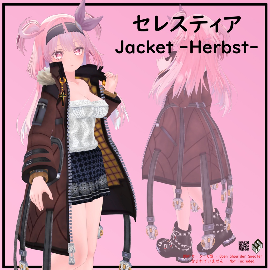 【セレスティア用】上着・ヘルブスト - Jacket Herbst - For Selestia