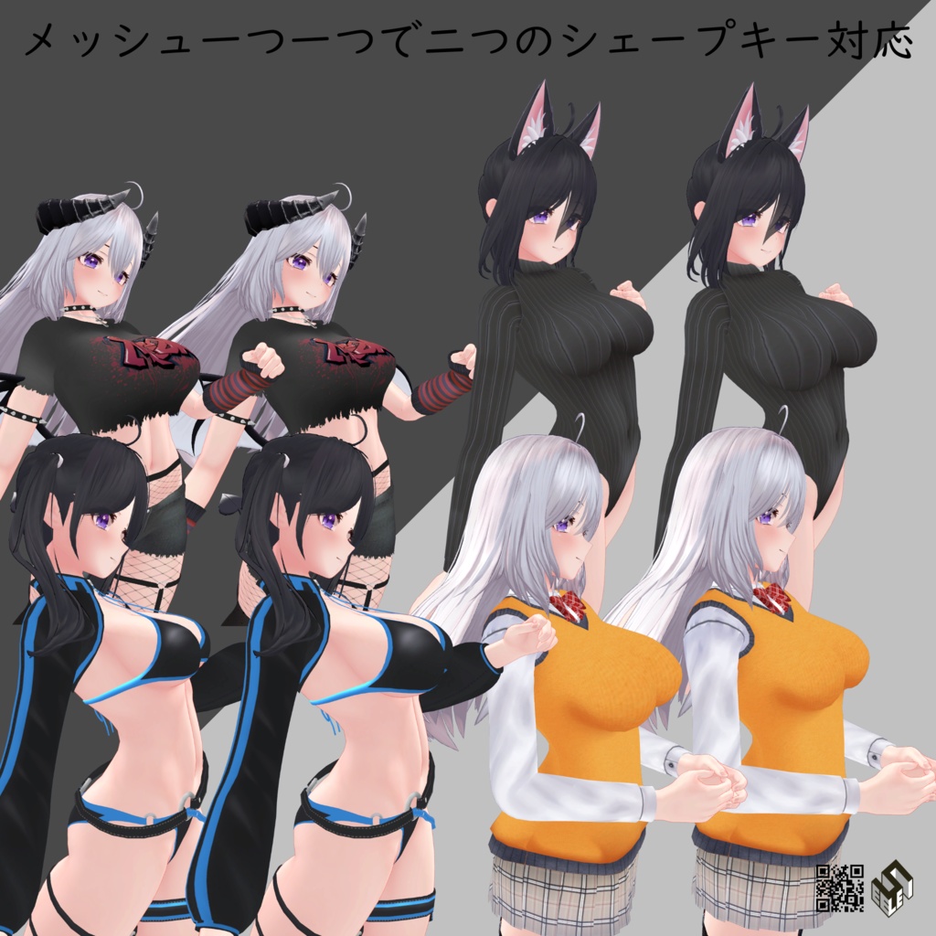 【チューベローズ用】ビキニジャケット/ パンク Frei/ 制服/ レオタードセーター - Bikini Jacket/ Punk Frei/ School Uniform/ Leotard Sweater - for TubeRose