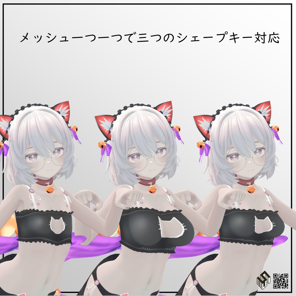 【Emmelie用】猫ランジェリー - Neko Lingerie - for Emmelie