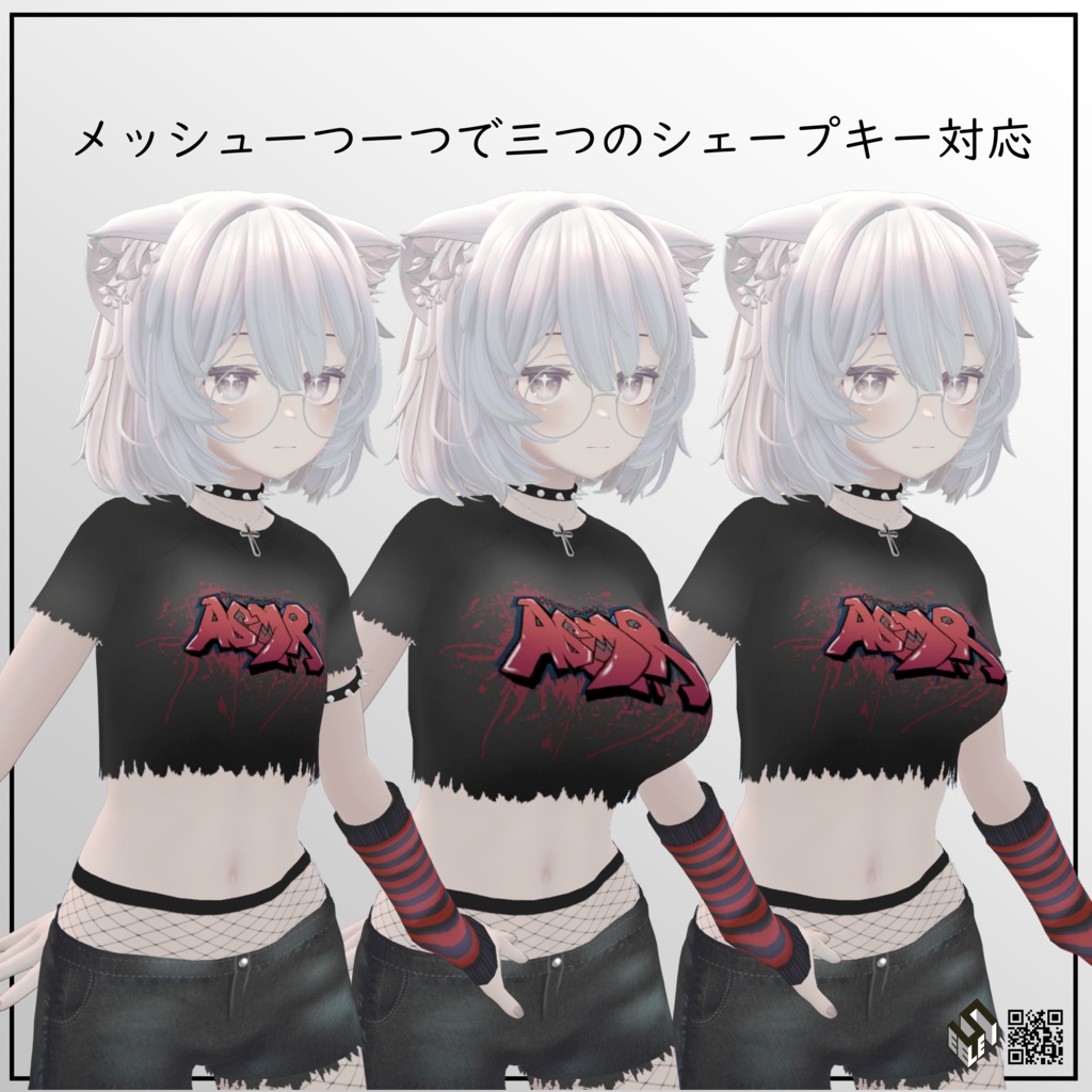 【Emmelie用】パンク Frei - Punk Frei - for Emmelie