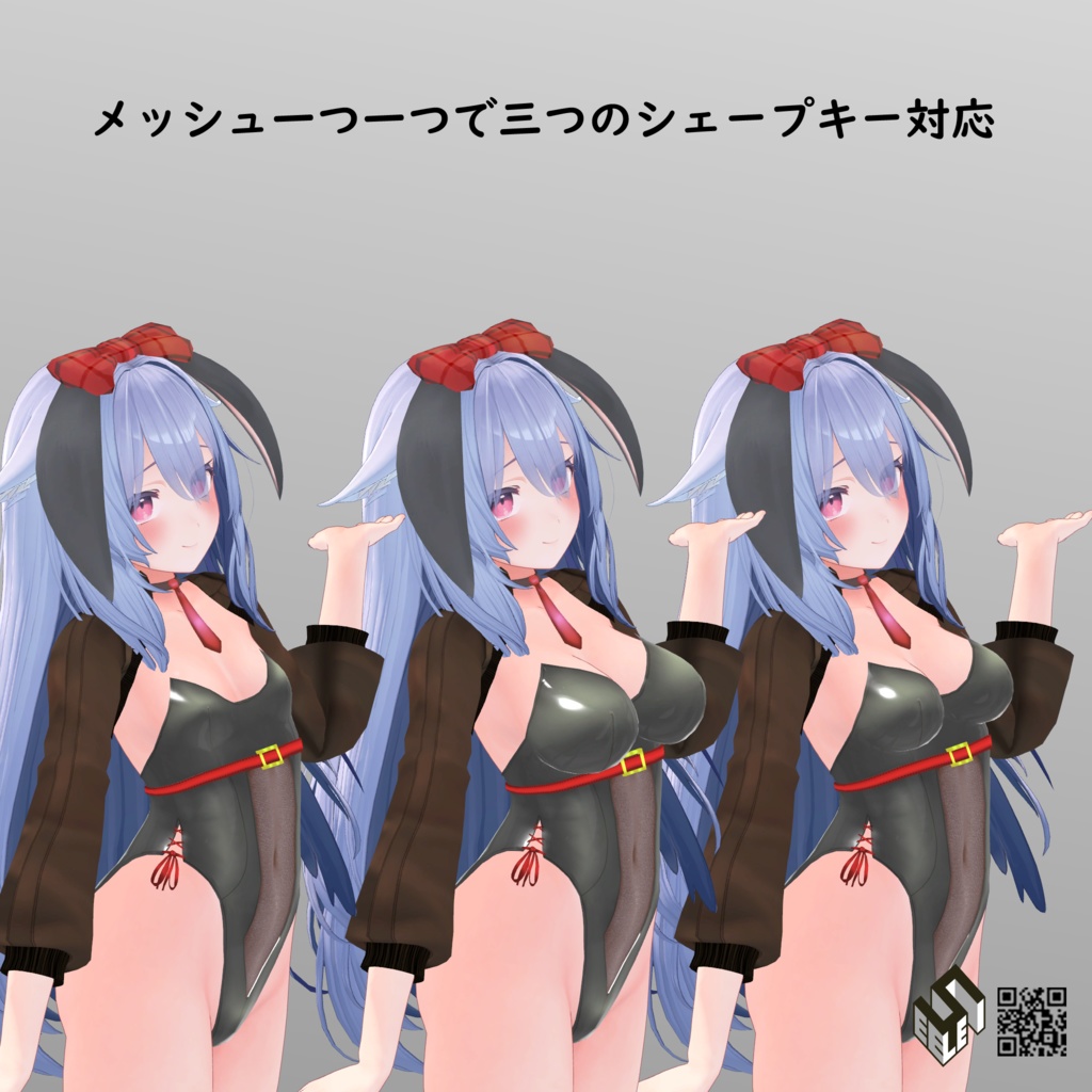 【桔梗用】バニージャケット - Bunny Jacket - for Kikyo