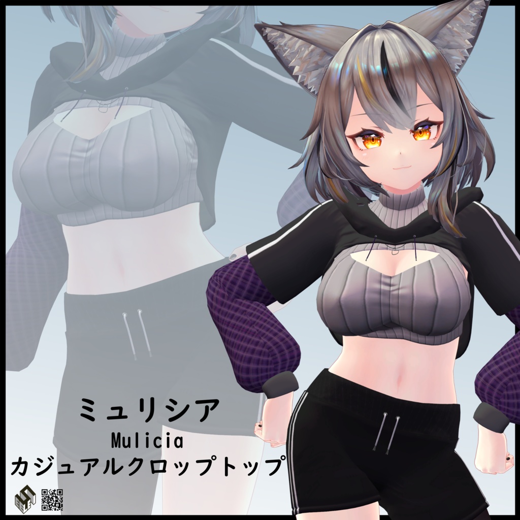 【ミュリシア用】カジュアルクロップトップ - Casual Crop Top - For Mulicia