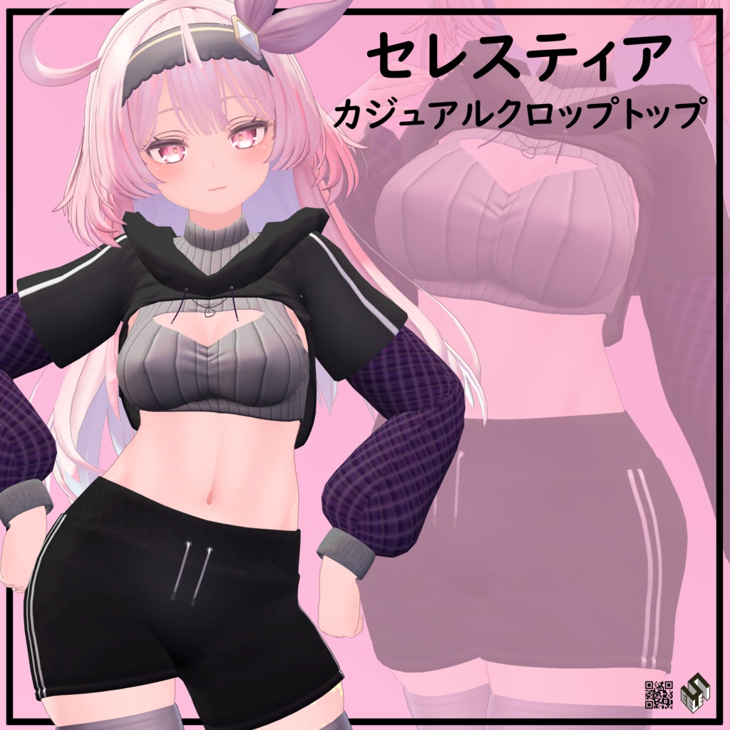 【セレスティア用】カジュアルクロップトップ - Casual Crop Top - For Selestia