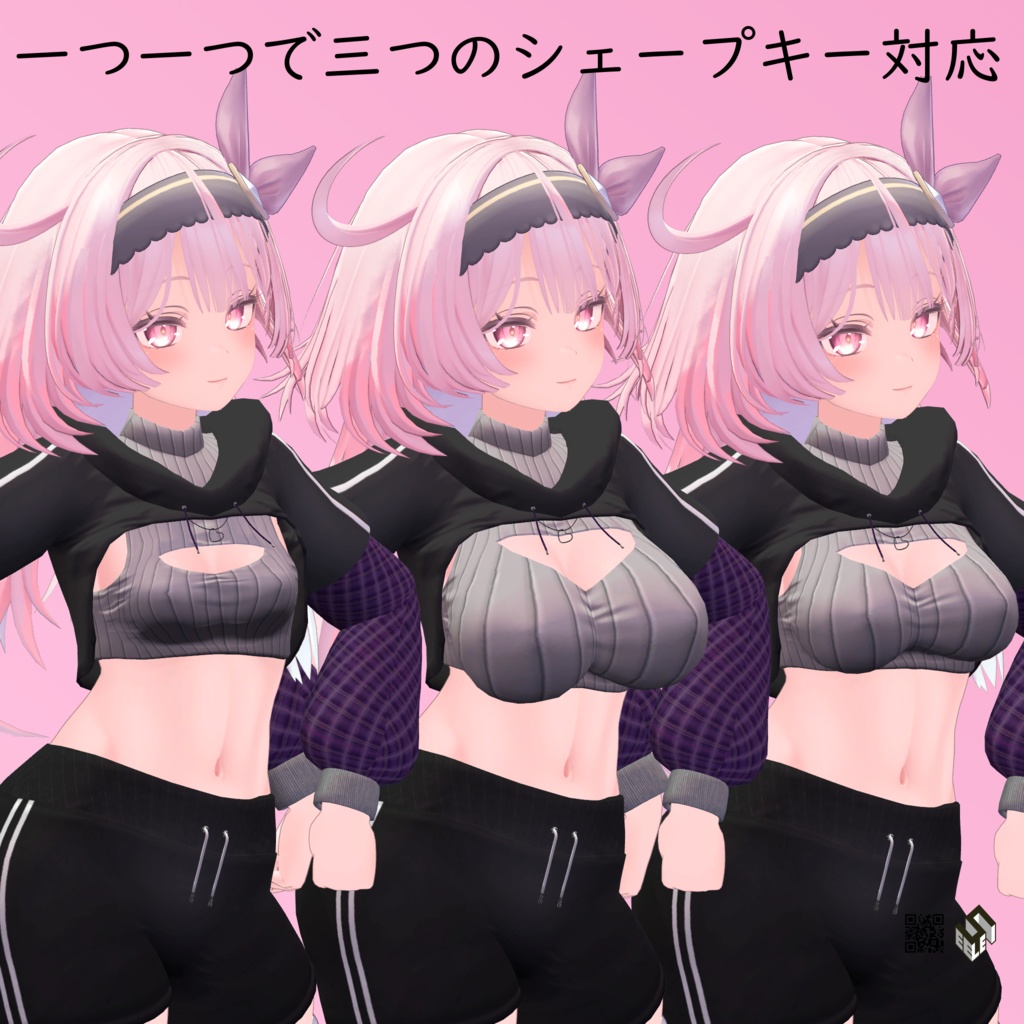 【セレスティア用】カジュアルクロップトップ - Casual Crop Top - For Selestia