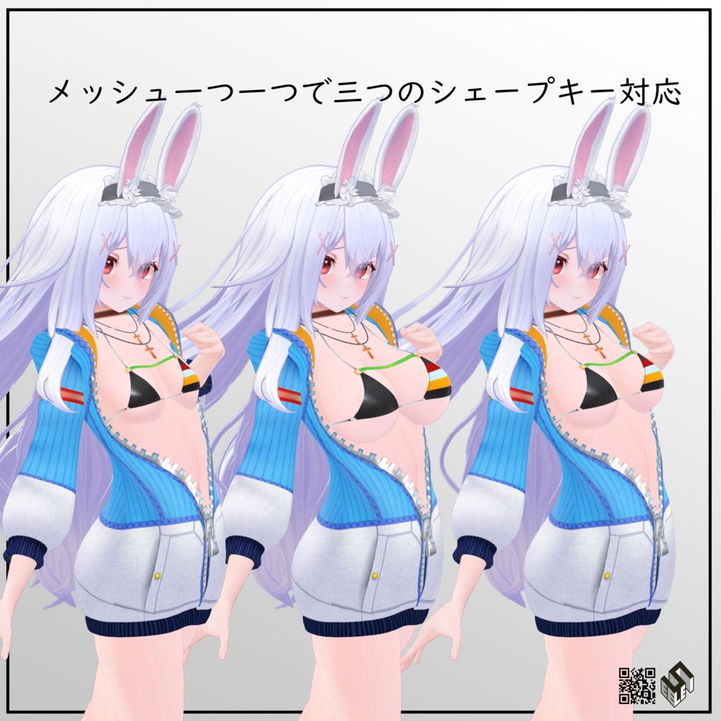 【INABA用】ビキニパーカー - Bikini Parker - for INABA