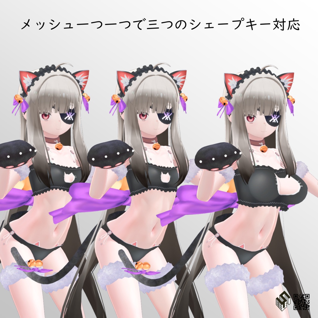 【ユギ & ミヨ用】猫ランジェリー - Neko Lingerie - for Yugi & Miyo