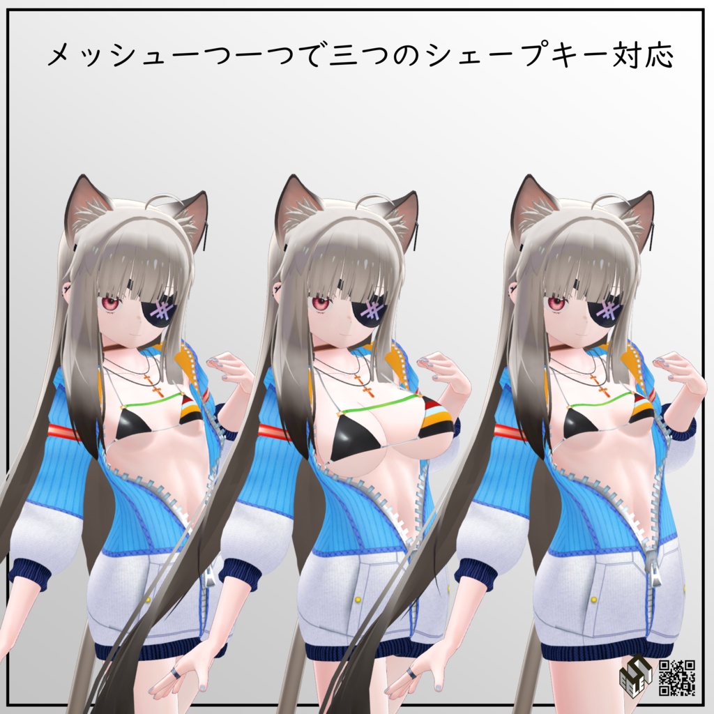 【ユギ & ミヨ用】ビキニパーカー - Bikini Parker - for Yugi & Miyo