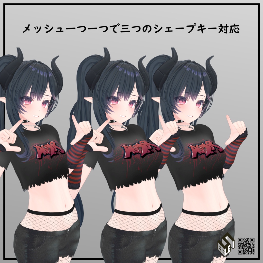 【ルキフェル用】パンク Frei - Punk Frei - for Lucifer #MARUBODY