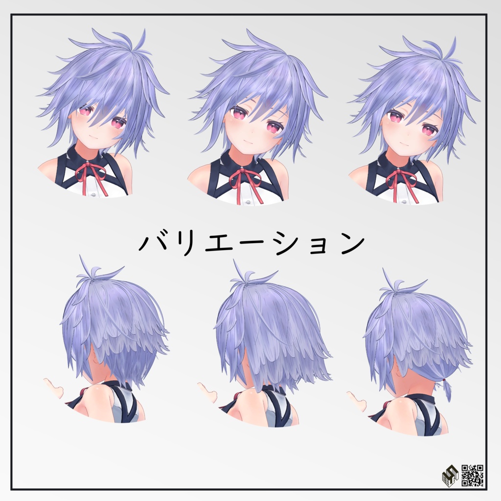 わしゃわしゃヘア - Morning Hair