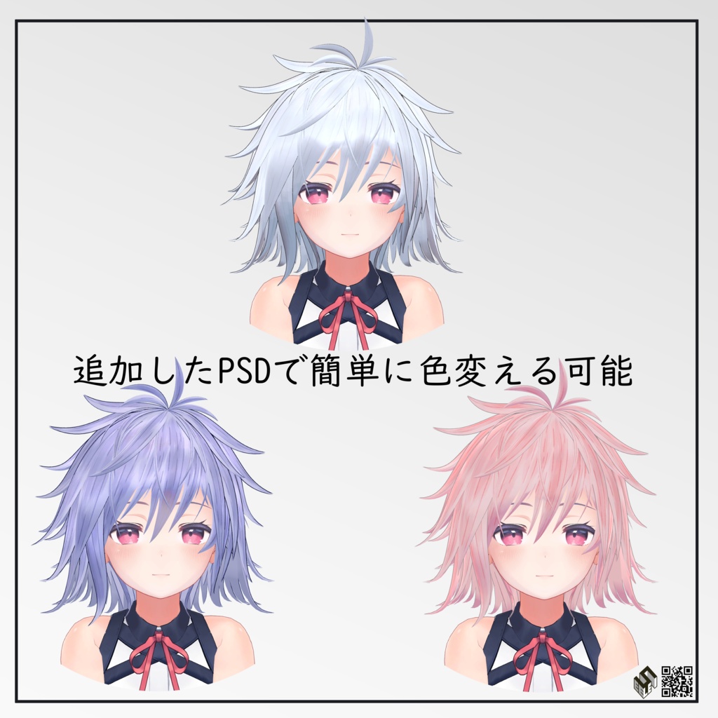 わしゃわしゃヘア - Morning Hair