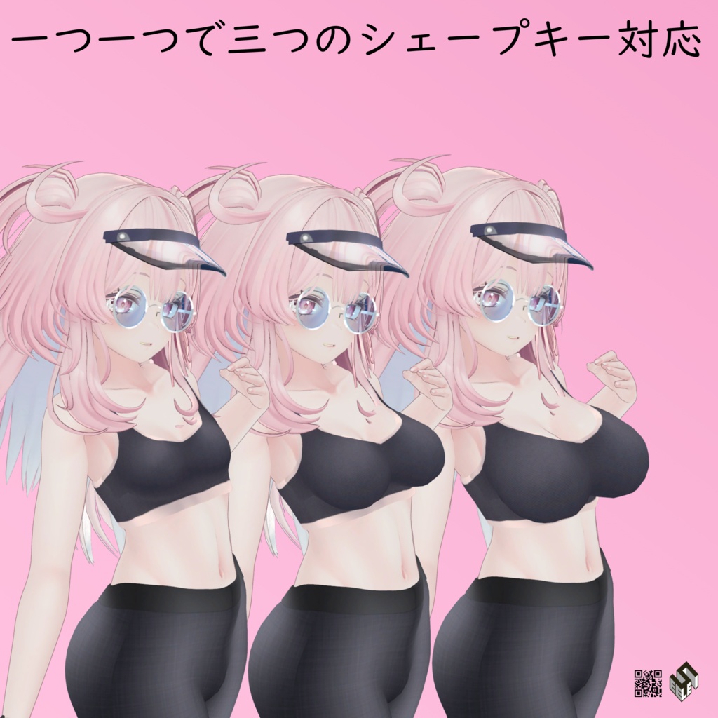 【セレスティア用】スポーツウエア - Sports Wear - For Selestia