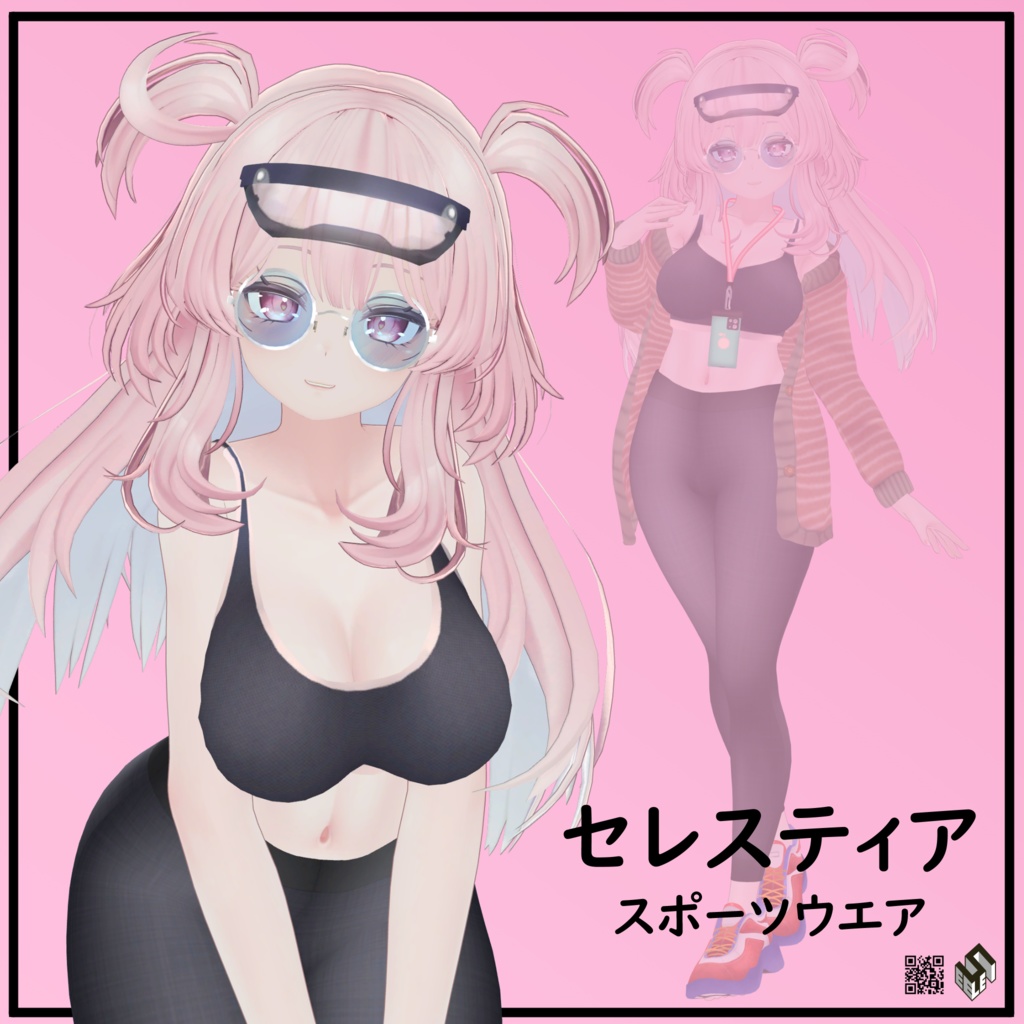 【セレスティア用】スポーツウエア - Sports Wear - For Selestia