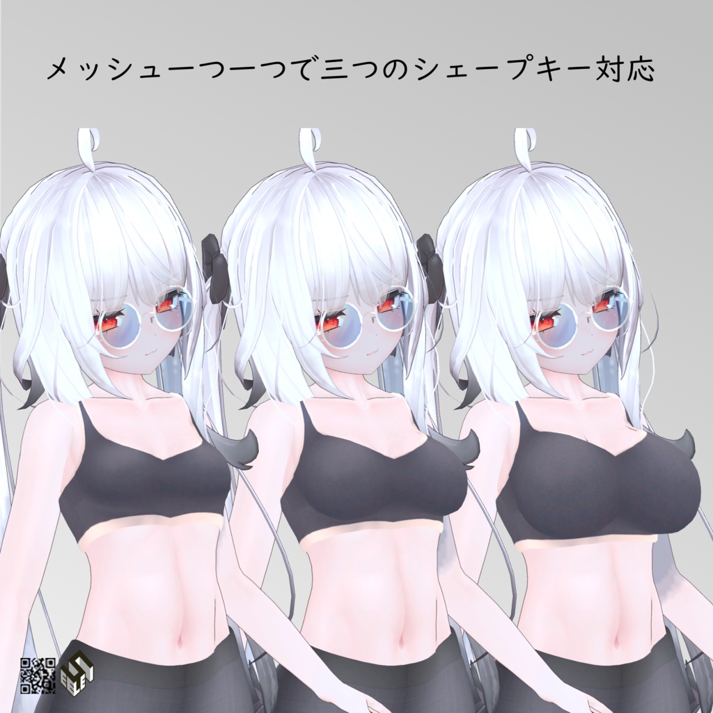 【舞夜用】スポーツウエア - Sports Wear - For Maya