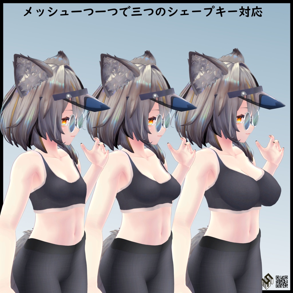 【ミュリシア用】スポーツウエア - Sports Wear - For Mulicia