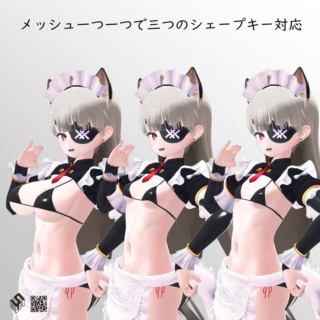 【ユギ & ミヨ用】メイドビキニ - Maid Bikini - for Yugi & Miyo