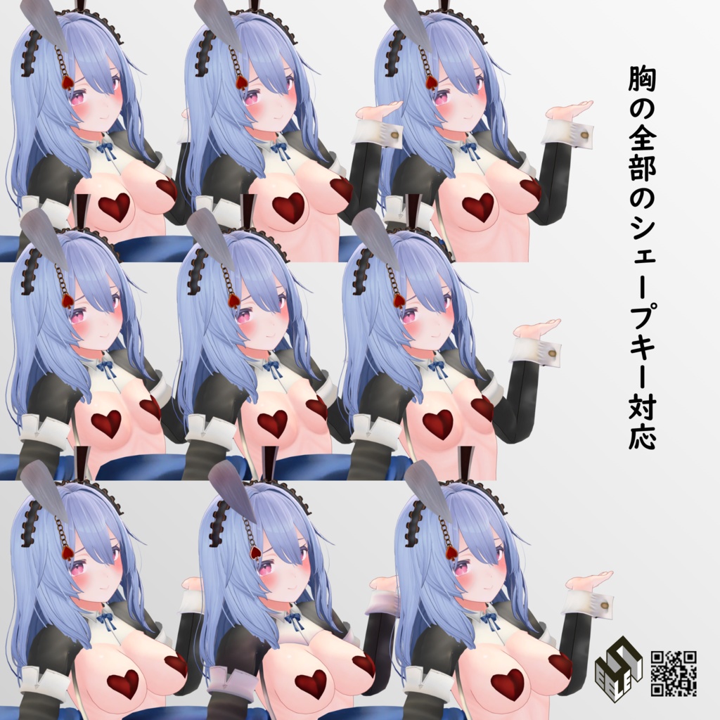 【桔梗用】逆バニー - Reverse Bunny - For Kikyo