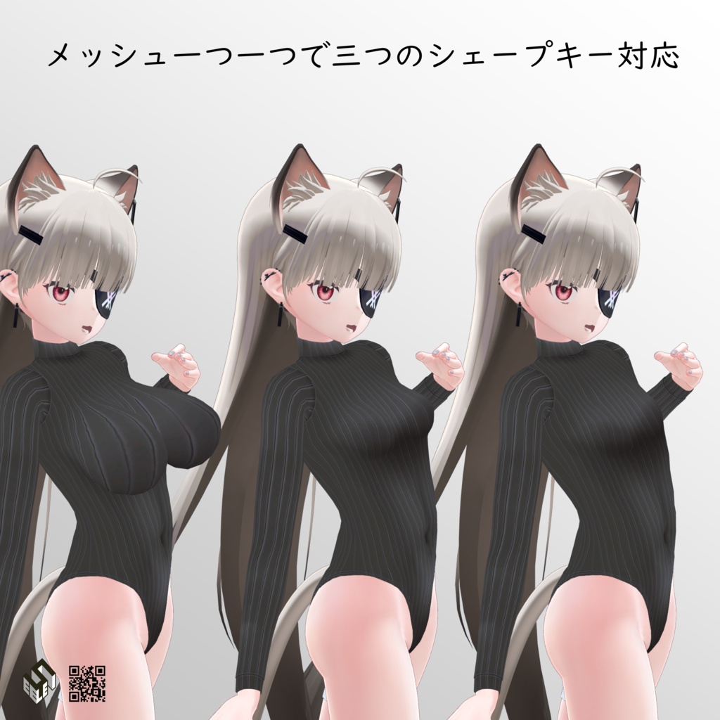 【ユギ & ミヨ用】レオタードセーター - Leotard Sweater - for Yugi & Miyo