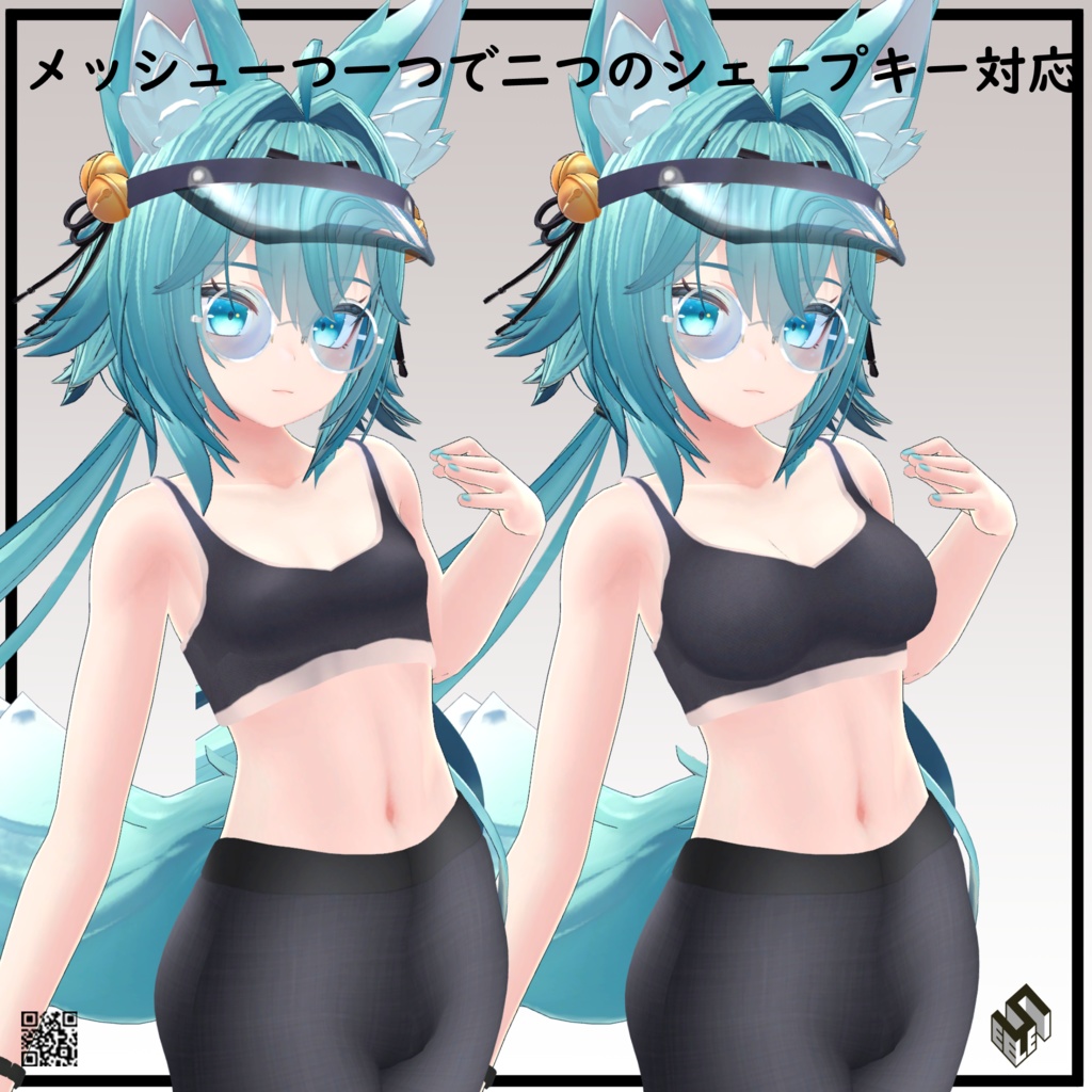 【竜胆用】スポーツウエア - Sports Wear - For Rindo