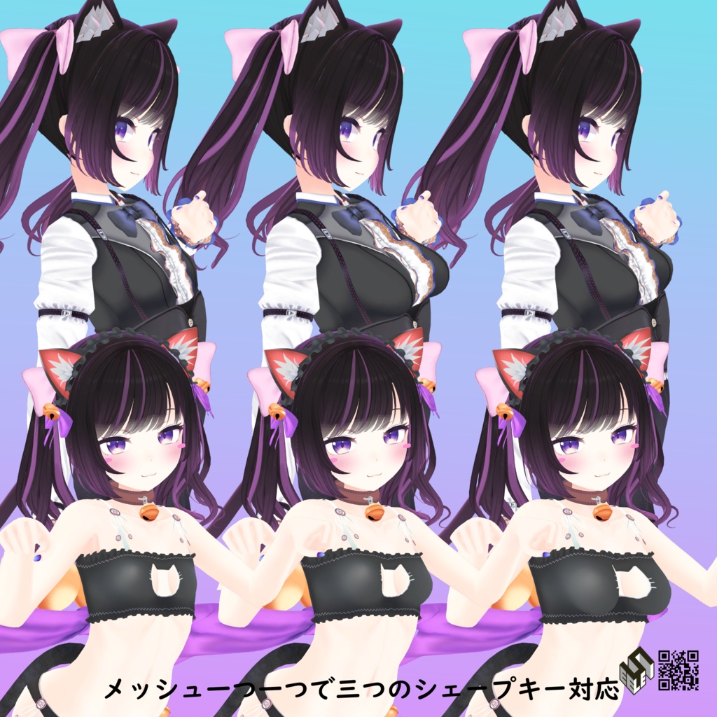 【むろむ あのん用】猫ランジェリ/ カジュアルゴシックー - Neko Lingerie/ Casual Gothic - for Anon & Muromu