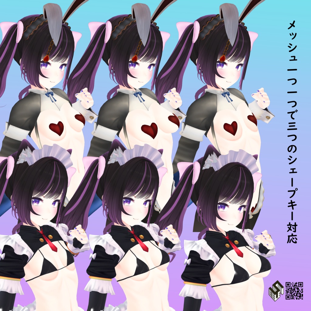 【むろむ あのん用】逆バニー - Reverse Bunny/ - for Anon & Muromu