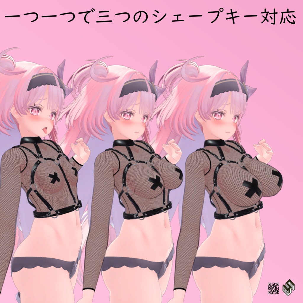 【セレスティア用】メッシュシャツ - Fishnet Shirt - For Selestia