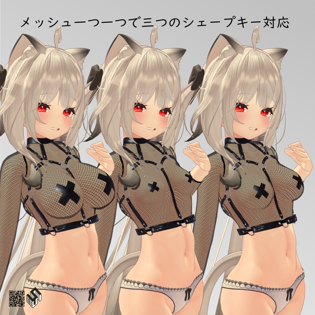 【舞夜用】メッシュシャツ - Fishnet Shirt - For Maya