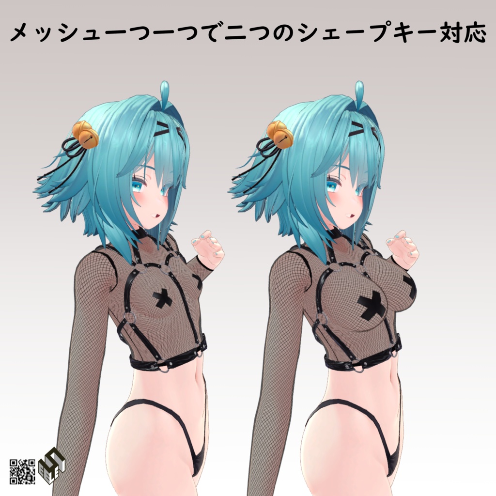 【竜胆用】メッシュシャツ - Fishnet Shirt - For Rindo