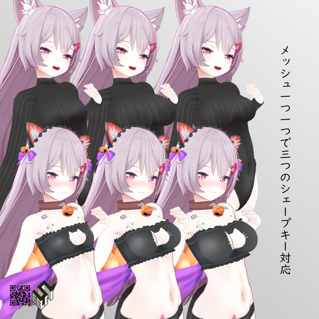 【ルフィナ用】猫ランジェリー/レオタードセーター - Neko Lingerie/ Leotard Sweater - for Rufina