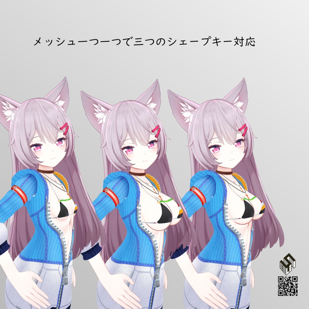 【ルフィナ用】ビキニパーカー - Bikini Parker - for Rufina