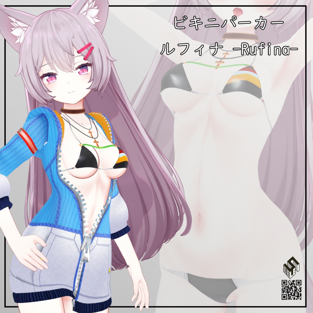 【ルフィナ用】ビキニパーカー - Bikini Parker - for Rufina