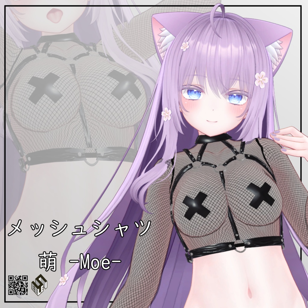 【萌用】メッシュシャツ - Fishnet Shirt - For Moe