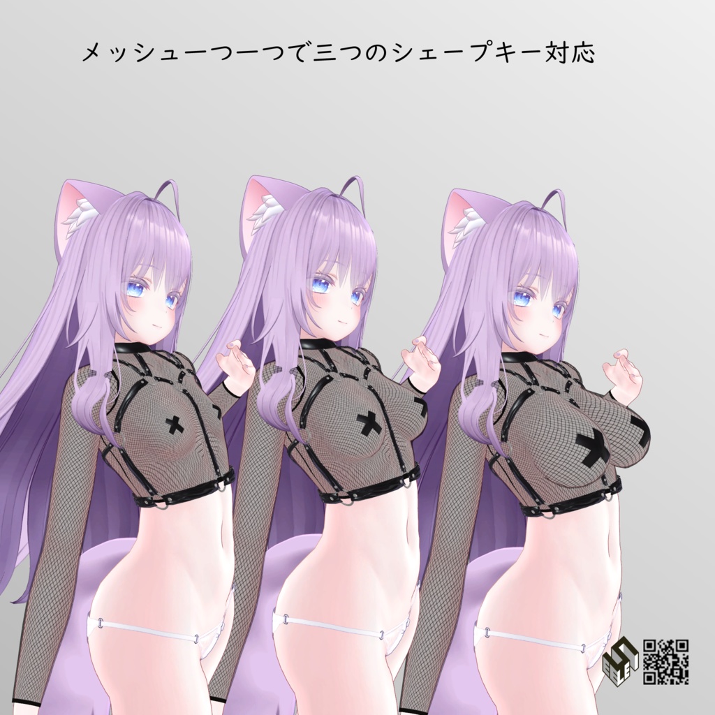 【萌用】メッシュシャツ - Fishnet Shirt - For Moe