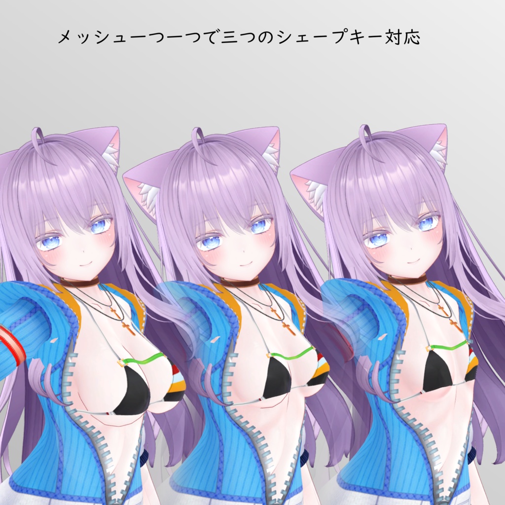 【萌用】ビキニパーカー - Bikini Parker - For Moe