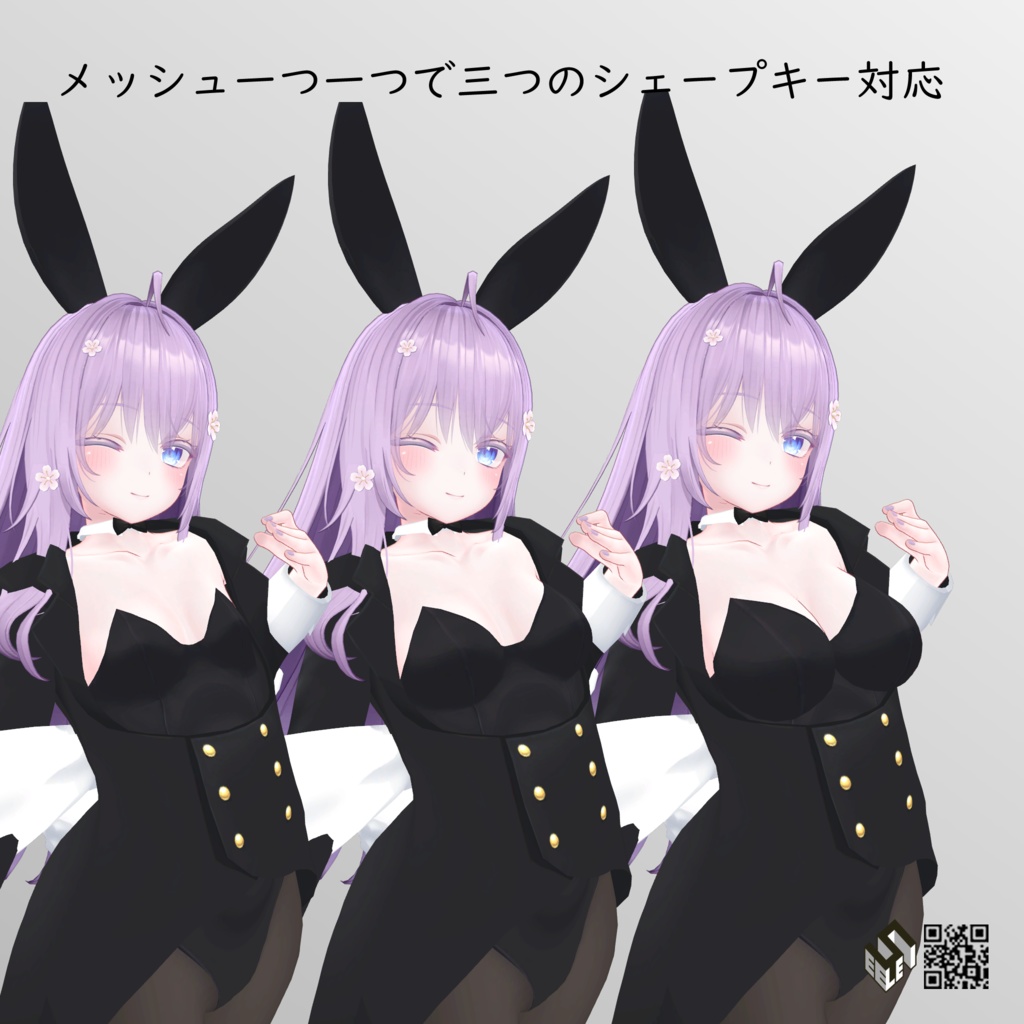 【萌用】バニースーツMKII - Bunny Suit MKII - for Moe