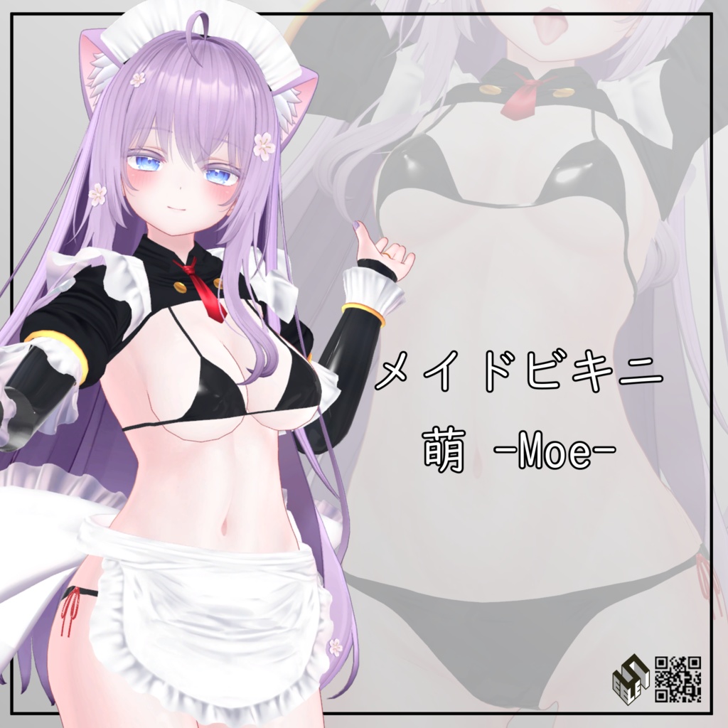 【萌用】メイドビキニ - Maid Bikini - for Moe