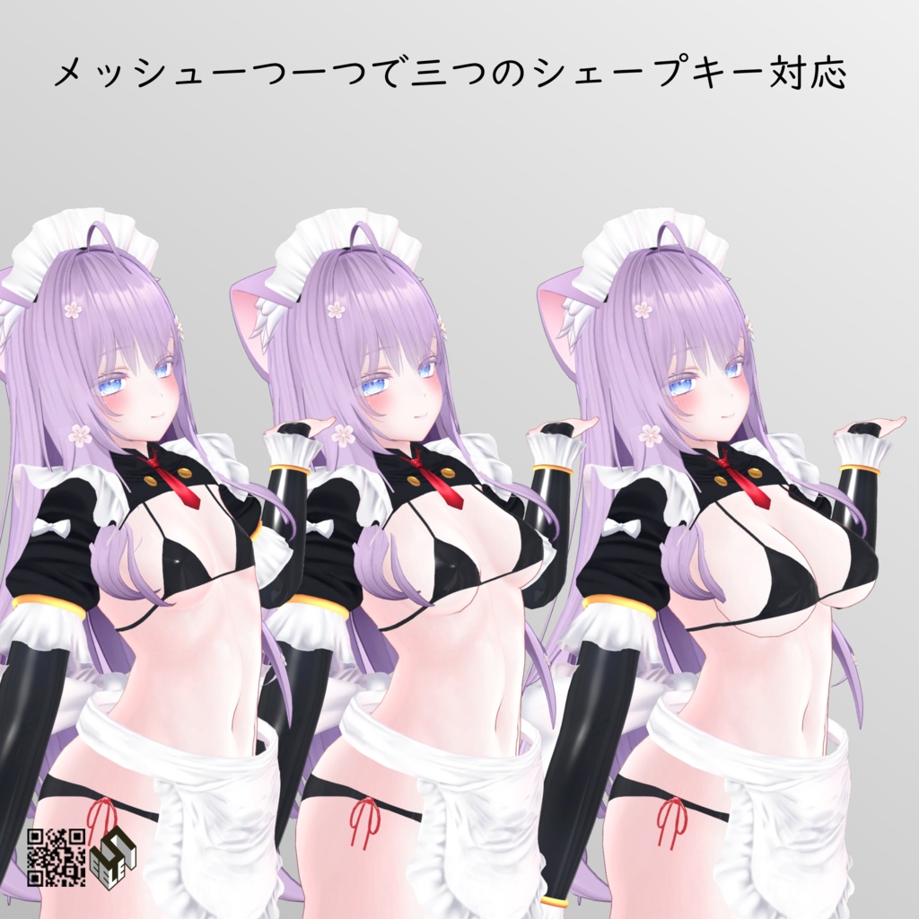 【萌用】メイドビキニ - Maid Bikini - for Moe