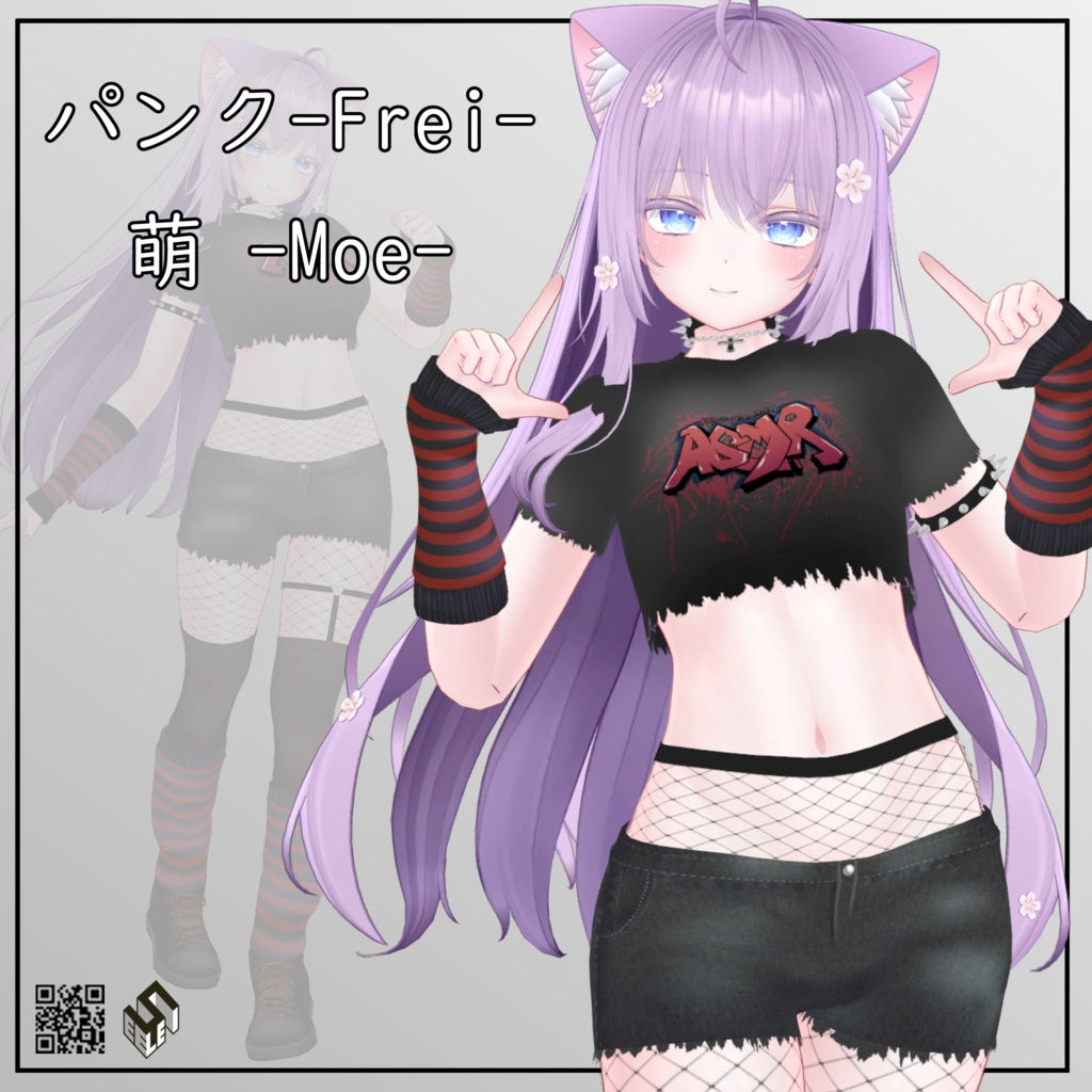 【萌用】パンク Frei - Punk Frei - for Moe
