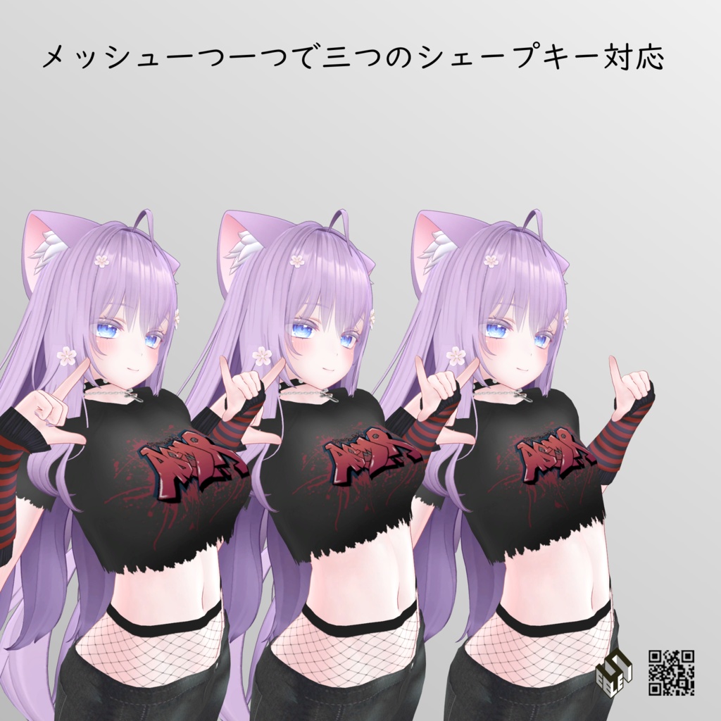 【萌用】パンク Frei - Punk Frei - for Moe