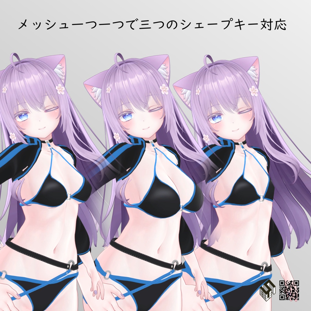 【萌用】ビキニジャケット - Bikini Jacket - for Moe