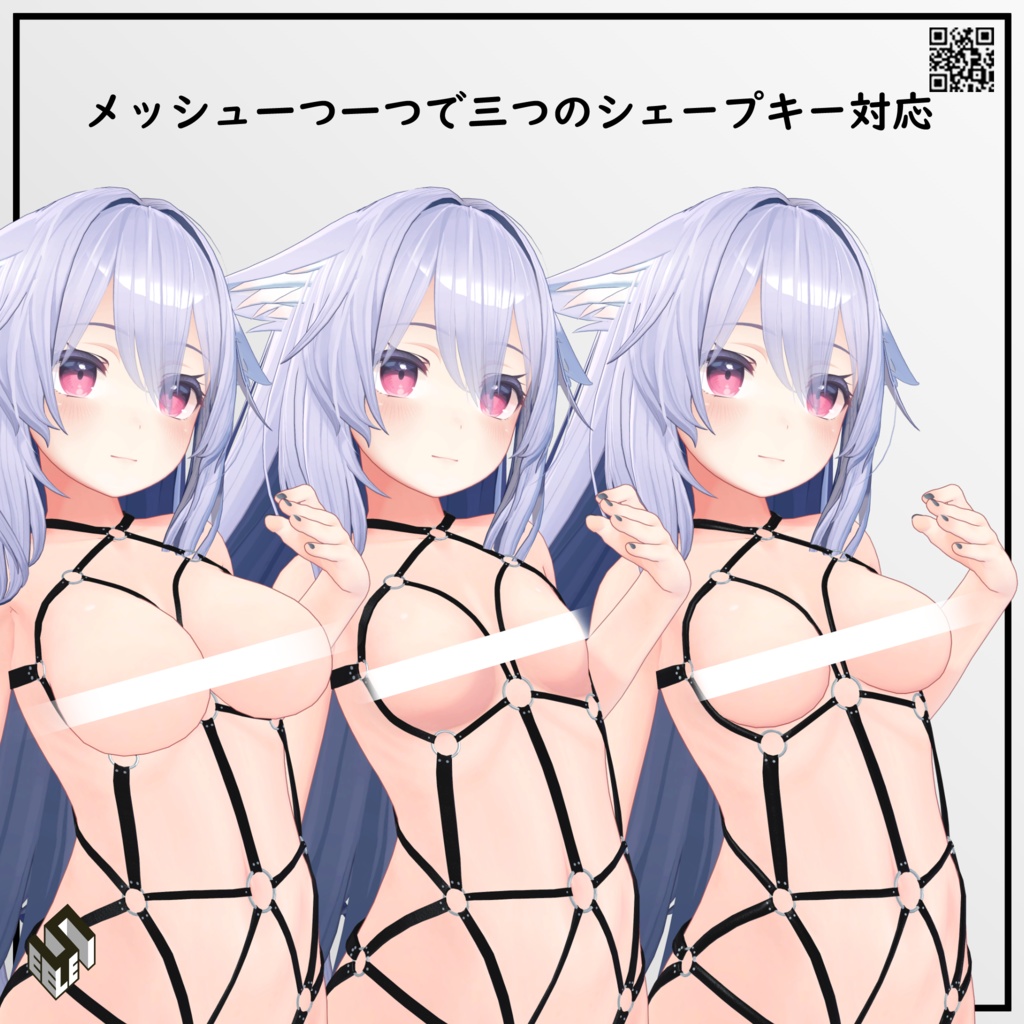 【桔梗用】ボディーハーネス - Body Harness - For Kikyo