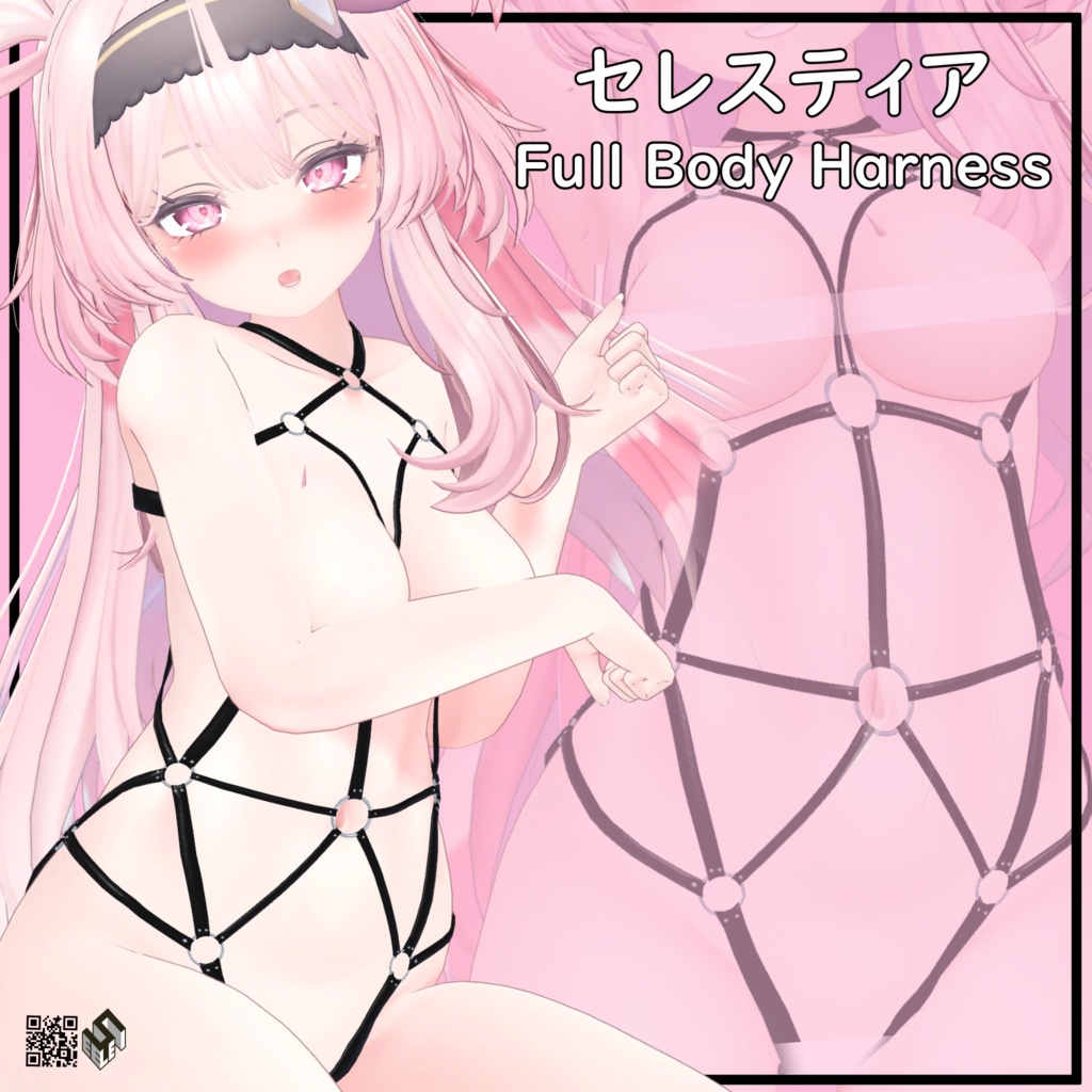 【セレスティア用】ボディーハーネス - Body Harness - For Selestia