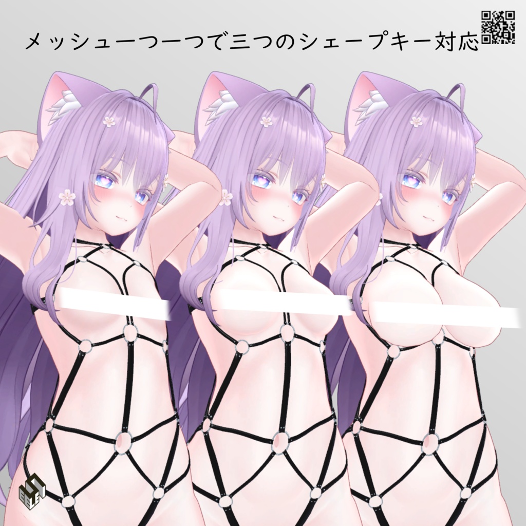 【萌用】ボディーハーネス - Body Harness - For Moe