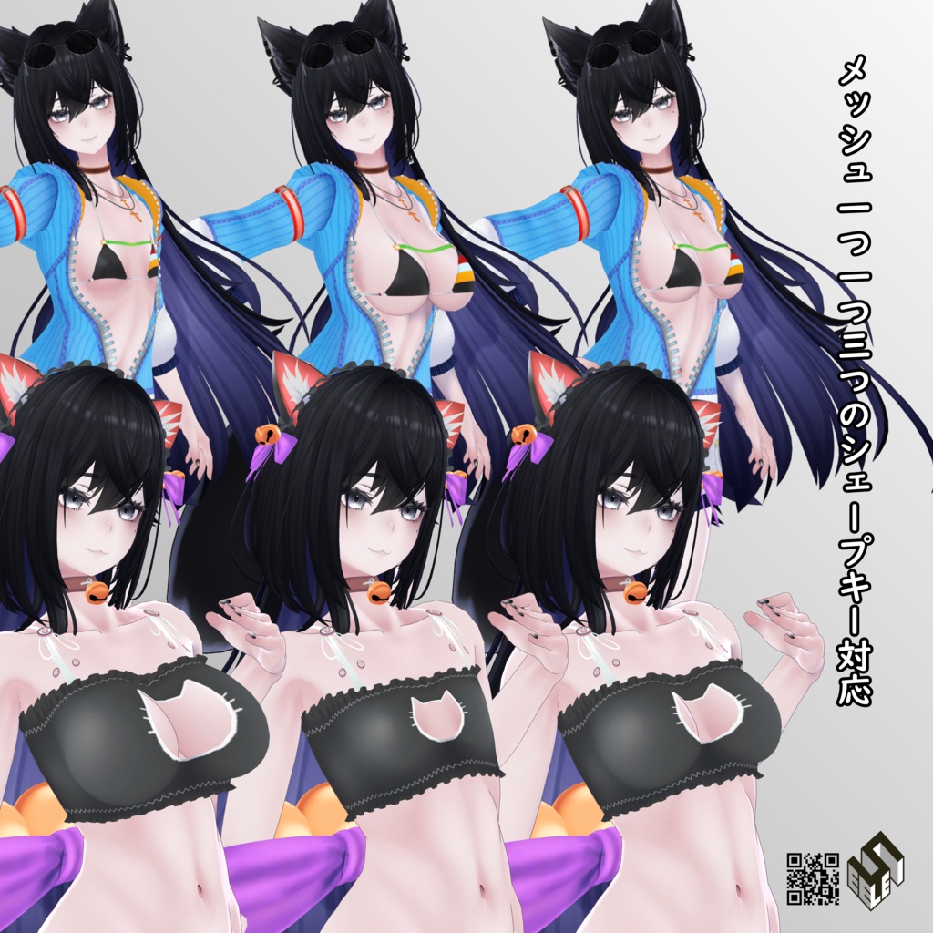 【ラシューシャ用】ビキニパーカー/ 猫ランジェリー - Bikini Parker/ Neko Lingerie - for Lasyusya